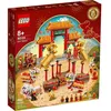 Image de LEGO La danse du lion (80104)