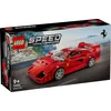 Image de LEGO Speed Champions - Supercar Ferrari F40 - 76934