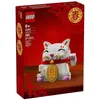 Image de LEGO Saisonnier - Le chat porte-bonheur - 40813