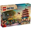 Image de LEGO One Piece - La bataille d'Arlong Park - 75638