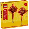 Image de LEGO GWP (Sets promotionnels) - Les noeuds porte-bonheur - 40756