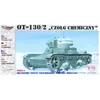 Image de Ot-130/2 Flammpanzer - Mirage Hobby 4072615-Mirage Hobby