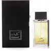 Image de Eau de parfum Arabian Oud  - Sehr Al Kalemat - Eau de Parfum - 100 ml P32789679