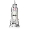 Image de Afnan Dehn Al Oudh Abiyad CPO U 20 ml