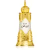 Image de Bois de Santal Abiyad - huile de parfum concentrée - Volume : 20 ml