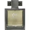 Image de Zimaya Abadi Saga Eau de parfum pour Homme 100 ml