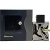 Image de French avenue Spectre Ghost eau de parfum - 100ml