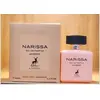 Image de Maison AlHambra Narissa Ambre EDP W 100 ml