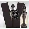 Image de Eau de parfum Niche Emarati Perfumes  Hayaam 100 ml - P32789544