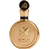 Image de LATTAFA - Fakhar Extrait - Eau De Parfum - 100ml
