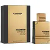 Image de Al haramain Amber Oud Black Edition EDP - 100 ml