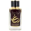 Image de Eau de parfum Lattafa  Raghba Bois Intense Edp Vapo P31574873