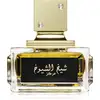 Image de Lattafa Cheikh Al Shuyukh EDP concentrée M 100 ml