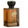 Image de Asdaaf Bawadi EDP M 100ml