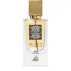 Image de Lattafa Ana Abiyedh Cuir EDP U 60 ml
