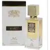 Image de Eau de parfum Lattafa  - Ana Abiyedh Leather Eau de Parfum 60ml P32781024