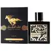 Image de Eau de parfum Lattafa  - Qaed Al Fursan Noir 90 ml P32781025