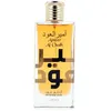 Image de Eau de parfum Lattafa  Ameer Al Oud Intense Edp Vapo P31683236