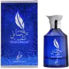 Image de Khadlaj Rasayel Shagaf huile concentrée unisexe 20 ml
