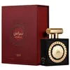 Image de Eau De Parfum - Lattafa - Nebras - 100ml - Unisexe - Oriental Ambré Gourmand