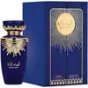 Image de Lattafa parfums Emaan EDP - 100 ml
