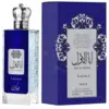 Image de Nusuk Ana Al Awwal Fakhama Eau de parfum pour Homme 100 ml