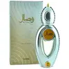 Image de Ajmal Wisal EDP - 50ml
