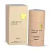 Image de Armaf Déostick femme Club De Nuit - 75 ml