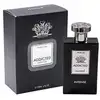 Image de Hamidi Addicted Intense EDP - 120 ml