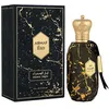 Image de Armaf Eter Desert Night EDP - 100 ml