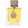Image de Club De Nuit Man EDT Miniature - 10 ml