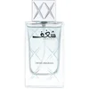 Image de Shaghaf Pour Homme - EDP - Volume: 75 ml