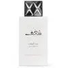 Image de Swiss arabian Eau de parfum Shaghaf Oud Abyad - 75 ml