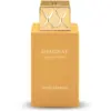 Image de Swiss arabian Caramel Vanille - 75 ML EAU DE PARFUM