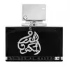 Image de Lattafa Al Dur Al Maknoon Argent EDP U 100 ml