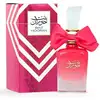 Image de Eau de parfum Ard Al Zaafaran  Bint Hooran 100 ml  - P32819524