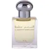 Image de Al Haramain Huile de parfum unisexe Mukhallath 15 ml