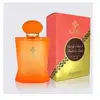 Image de Dame arabe pour lei EDP - 100ml
