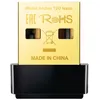 Image de TP-Link Archer T2U Nano - Adaptateur rÃ©seau - USB 2.0 - Wi-Fi 5