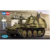 Image de Hobbyboss 203 626,7 Cm Marder Iii Ausf. M Chars Sd. Kfz. 138 Late Plastic Model Kit, 1?: 35 Ãchelle-Hobby Boss