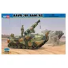 Image de Aavr-7a1 Ram/Rs - Hobby Boss Hb82417-Hobby Boss