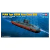 Image de Sous Marin Chinois Type 039a De Classe Yuan - Maquette De Bateau Hobby Boss Hb83510-Hobby Boss