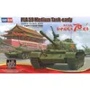 Image de Hobbyboss Hbb84539 Kit De ModÃ©lisme En Plastique-Hobby Boss