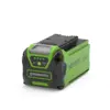 Image de Greenworks 40V Batterie 2Ah