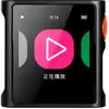 Image de Shanling M0 Pura Noir et Orange