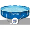 Image de Kit piscine tubulaire Intex Metal Frame ronde 3,66 x 0,76 m + 6 cartouches de filtration