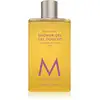 Image de Moroccanoil Gel Douche Spa Du Maroc 250ml