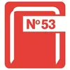 Image de Agrafes dÃ©coration et finition NÂ°53 - Ã8 mm - Lot de 5000 - RAPID