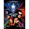 Image de Batman & Robin