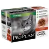 Image de Purina Sterilised Nutrisavour 85 G